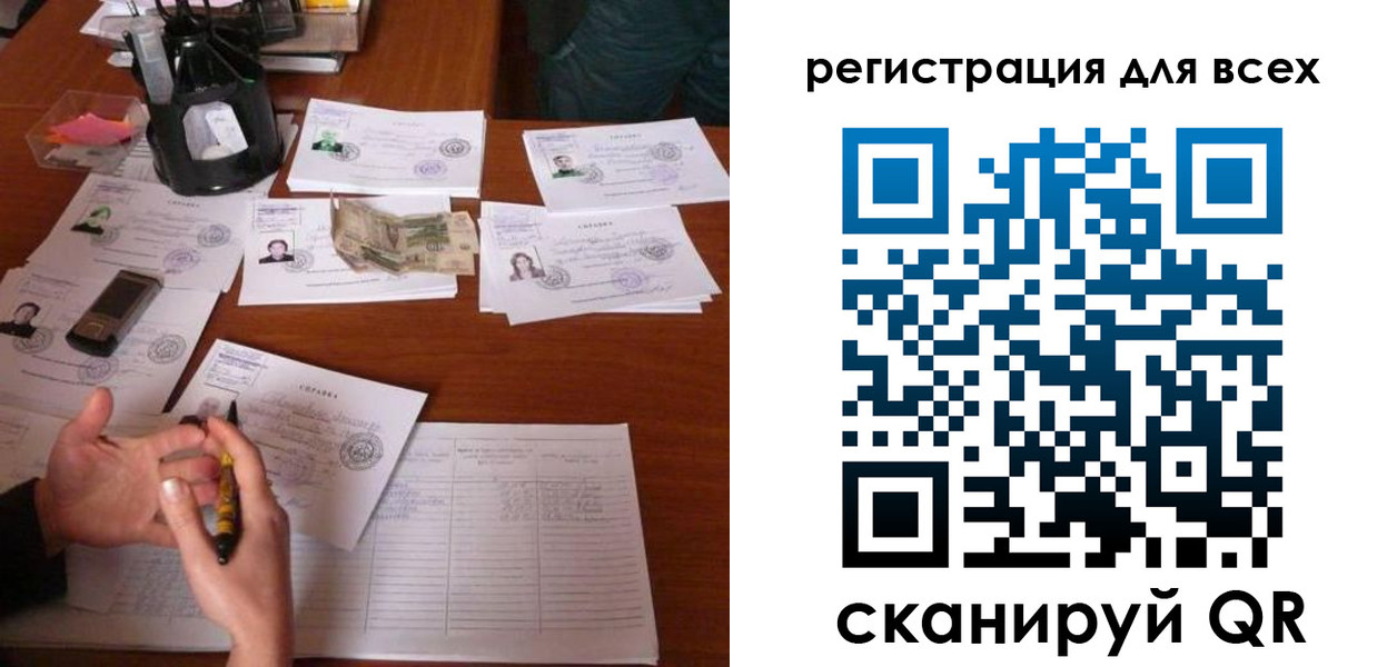 временная регистрация для всех в Торопеце
