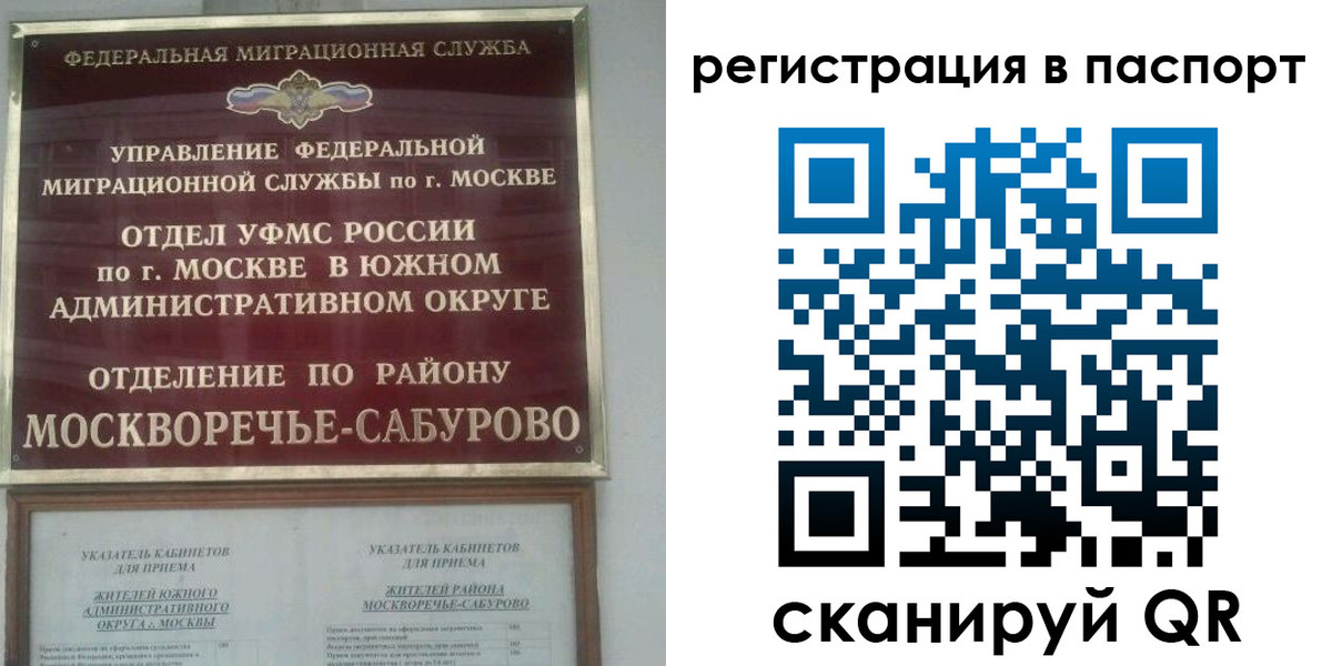 регистрация для школы в Торопеце