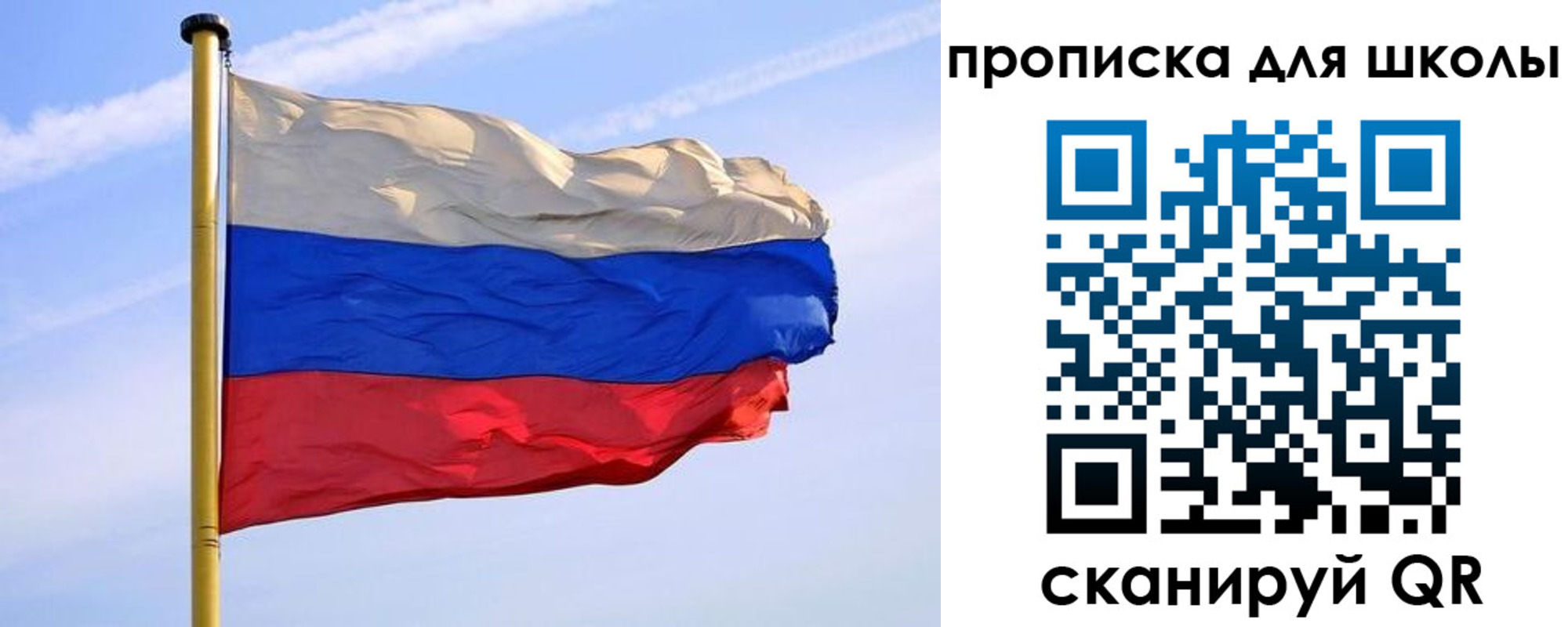 регистрация для дет. сада в Торопеце