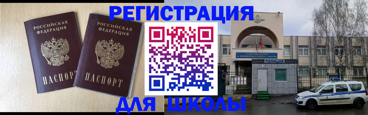 временная регистрация гарантия в Торопеце