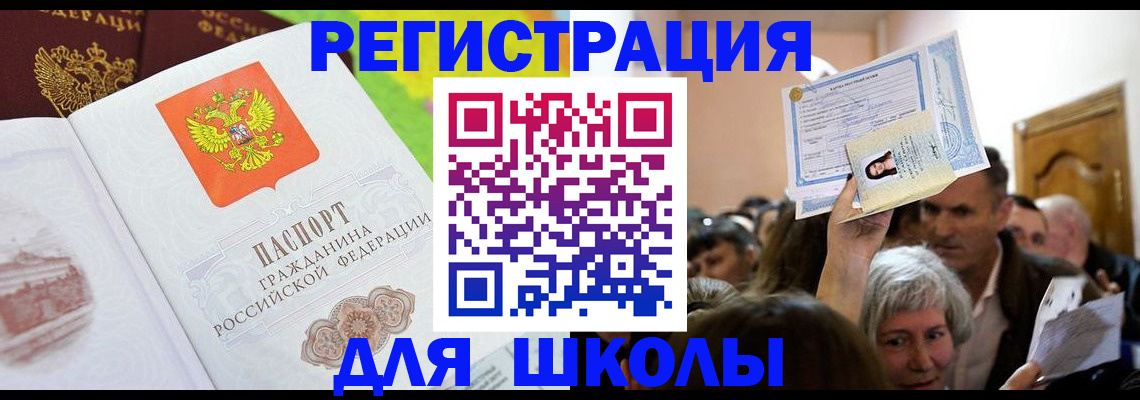 форма 3 в Торопеце